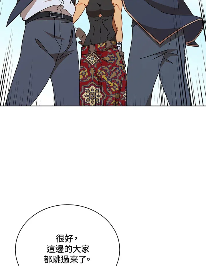 第17话 第7页