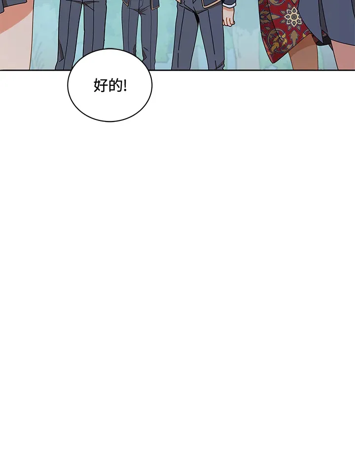 第17话 第9页