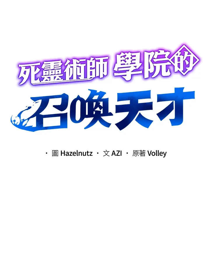 第17话 第10页