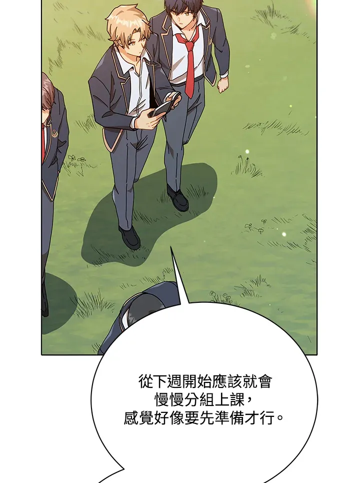 第17话 第13页