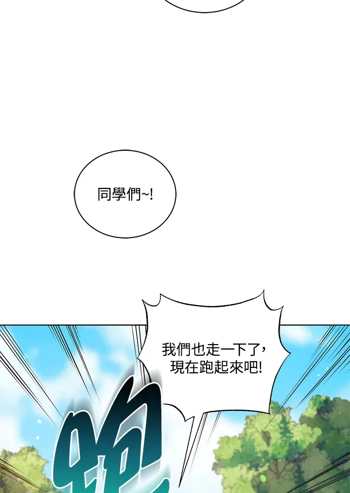 第17话 第24页