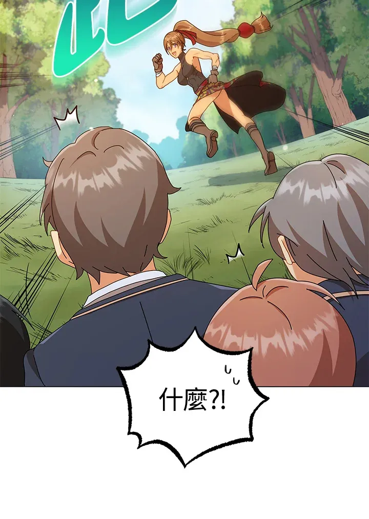 第17话 第25页