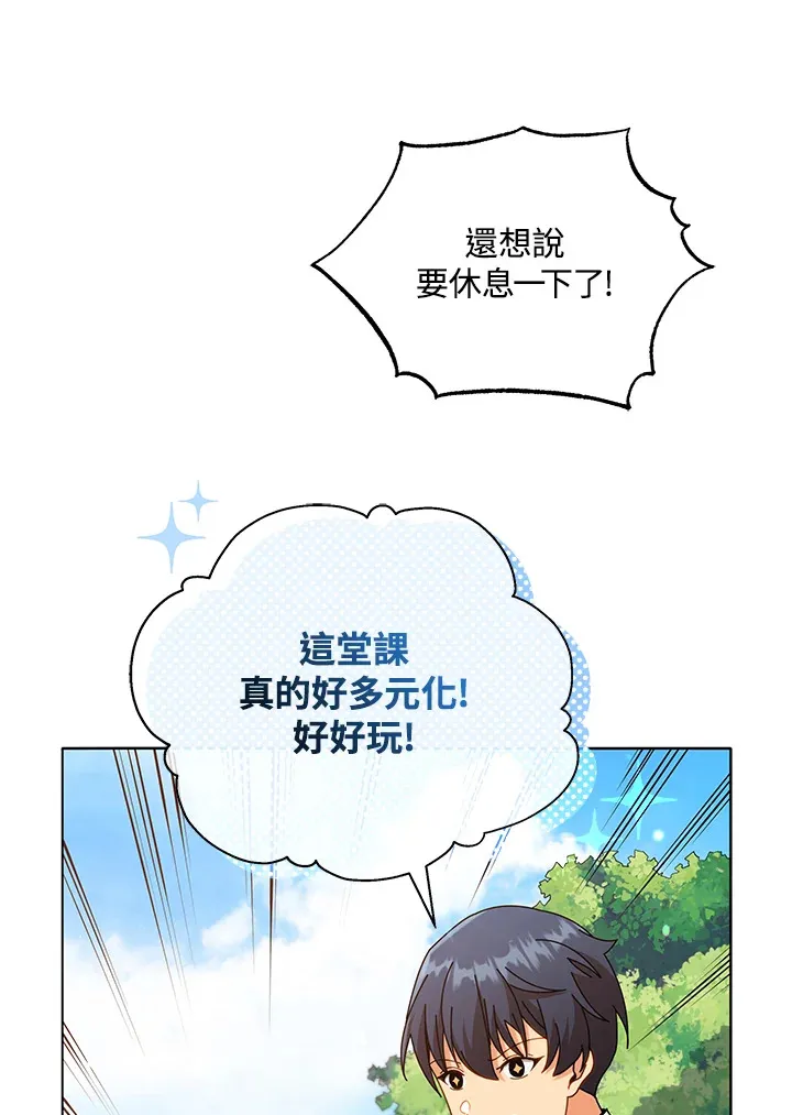 第17话 第26页