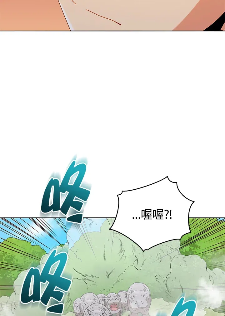 第17话 第29页