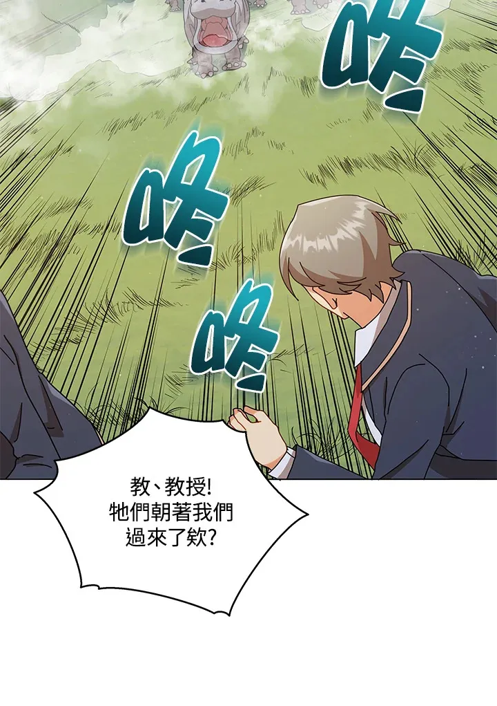 第17话 第30页
