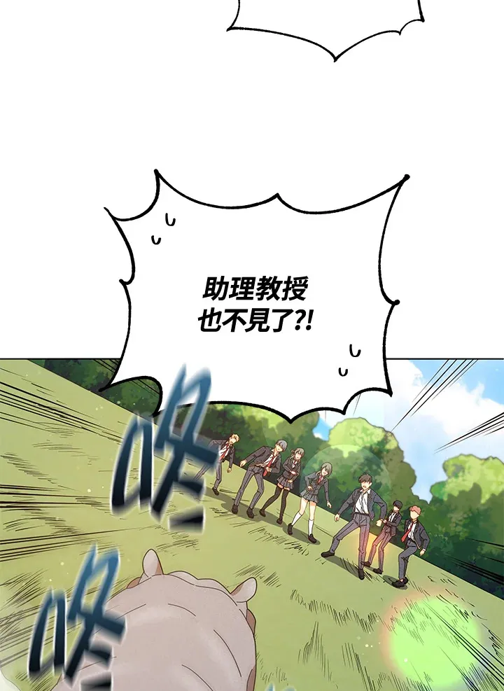第17话 第32页