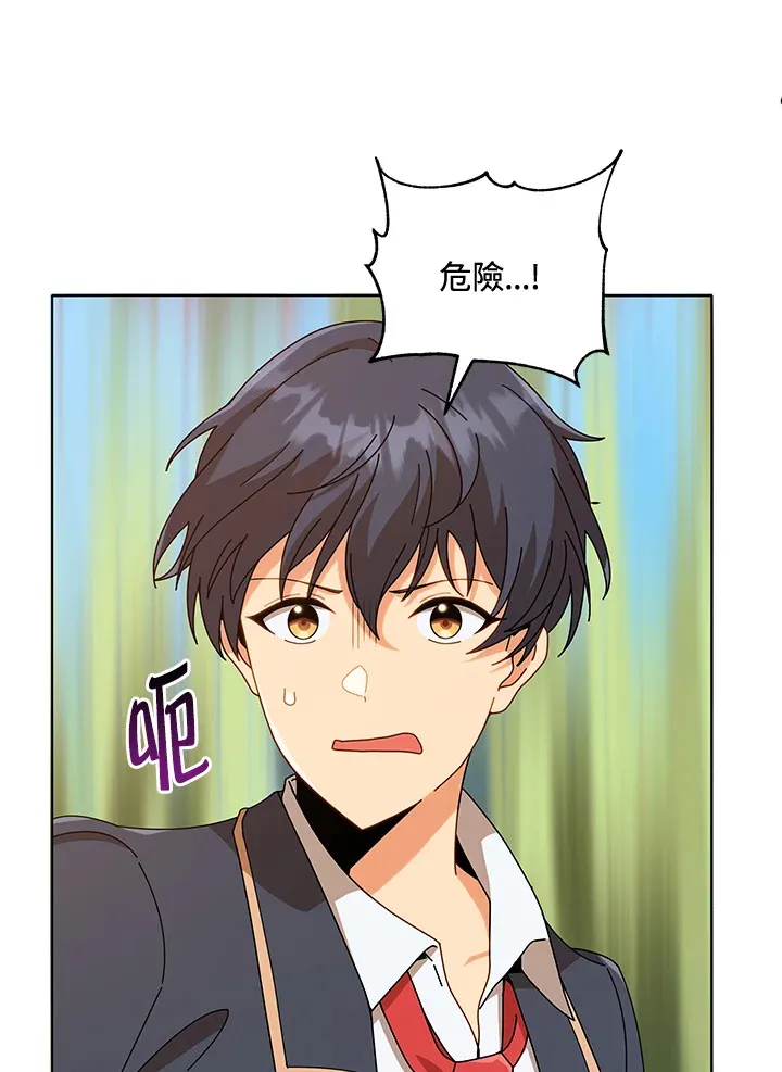第17话 第34页