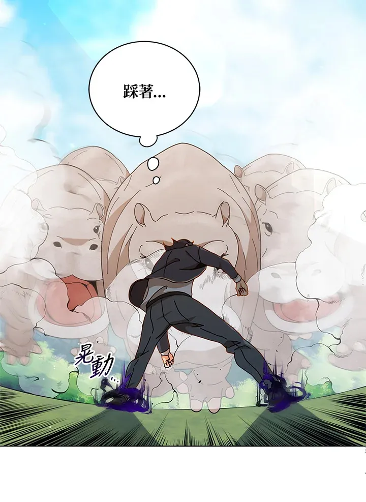 第17话 第36页