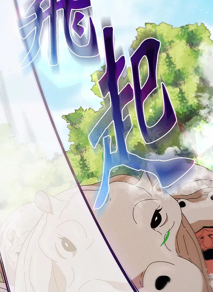 第17话 第38页
