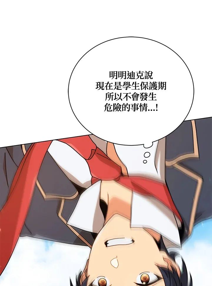 第17话 第40页