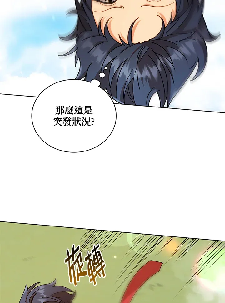 第17话 第41页