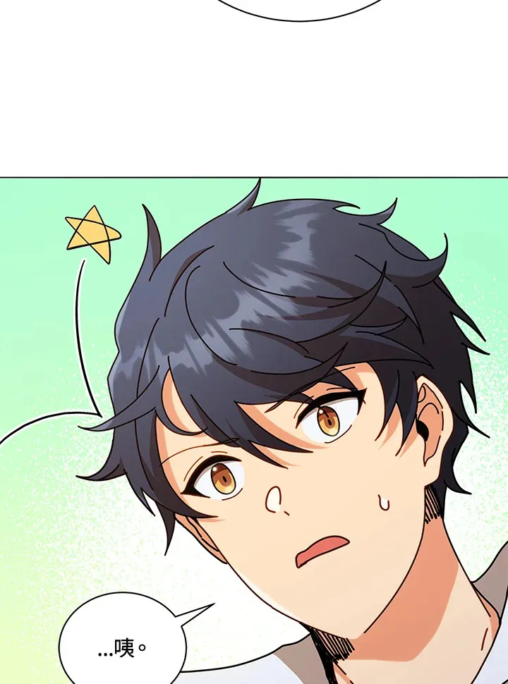 第17话 第43页