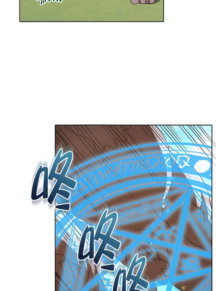 第17话 第46页