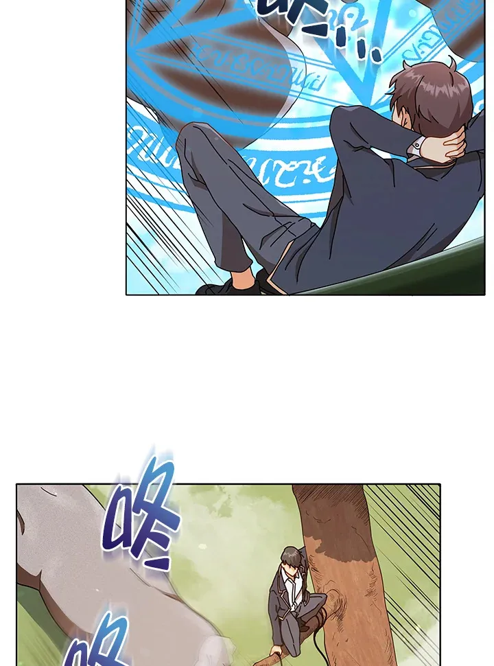 第17话 第47页