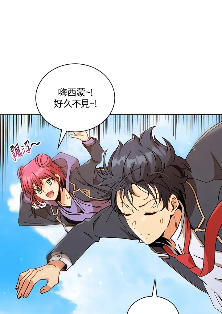 第17话 第49页