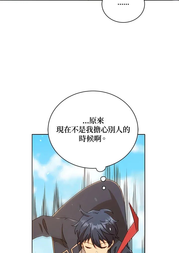 第17话 第50页