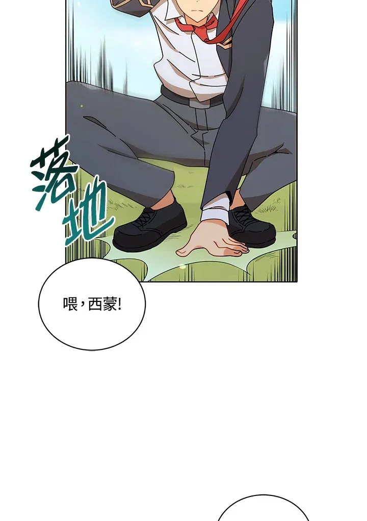 第17话 第51页