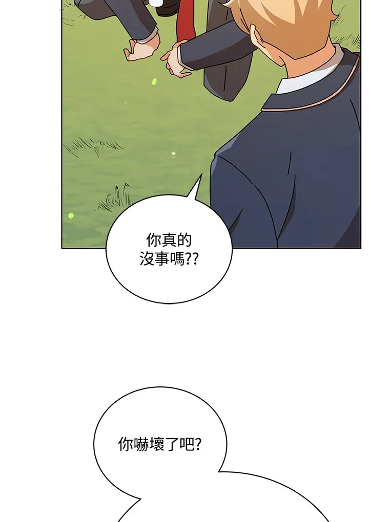 第17话 第54页