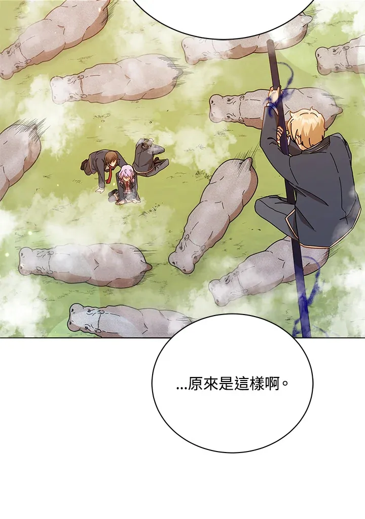 第17话 第57页