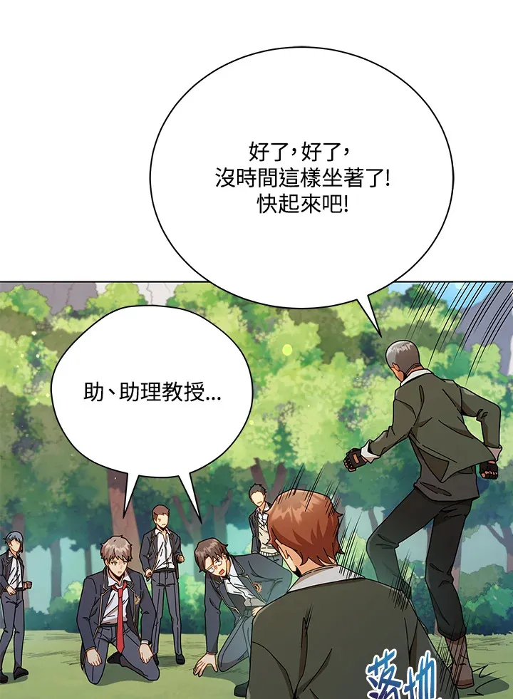 第17话 第58页