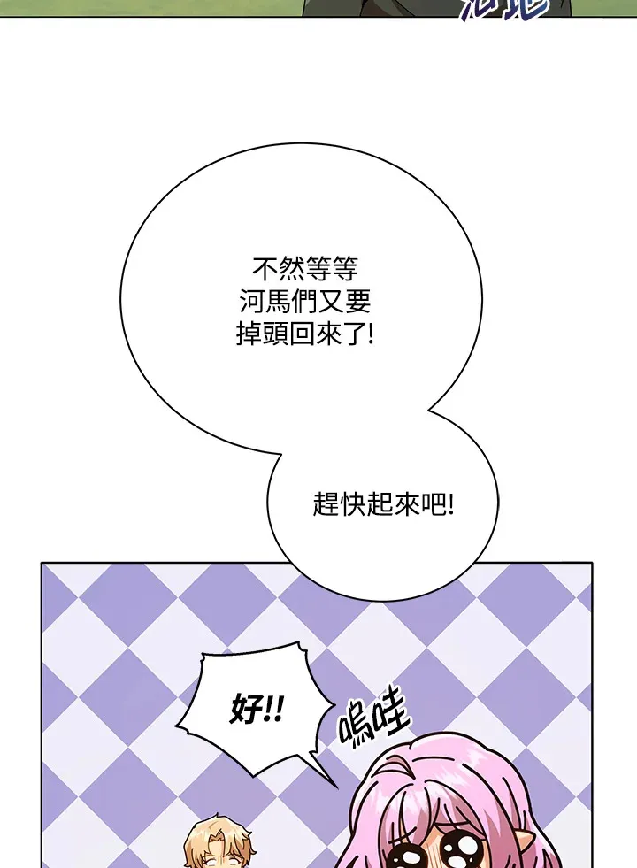 第17话 第59页
