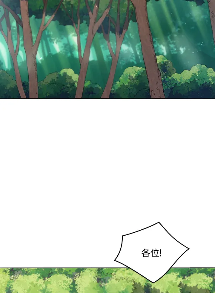 第17话 第63页