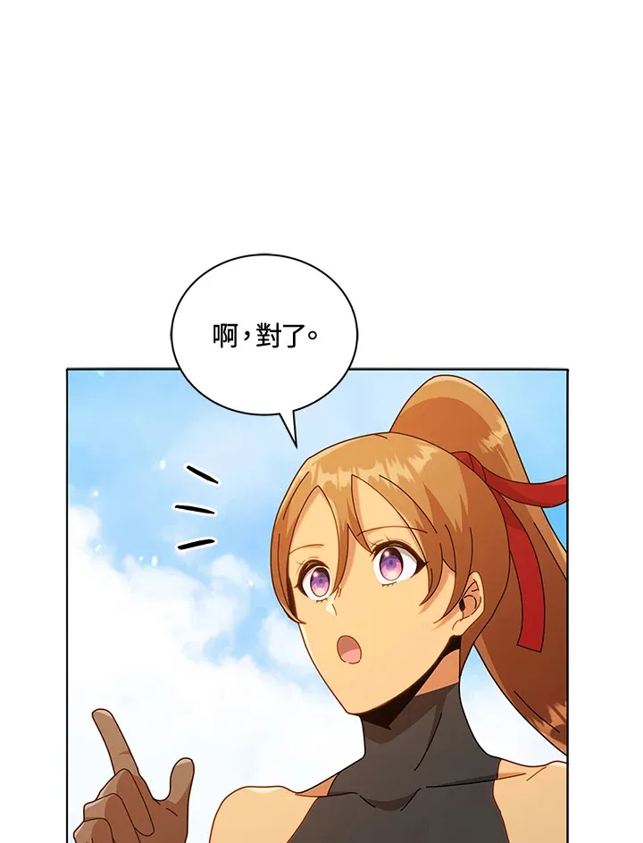第17话 第73页