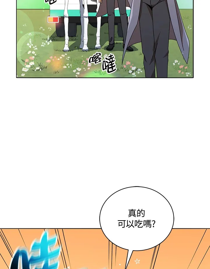 第17话 第77页