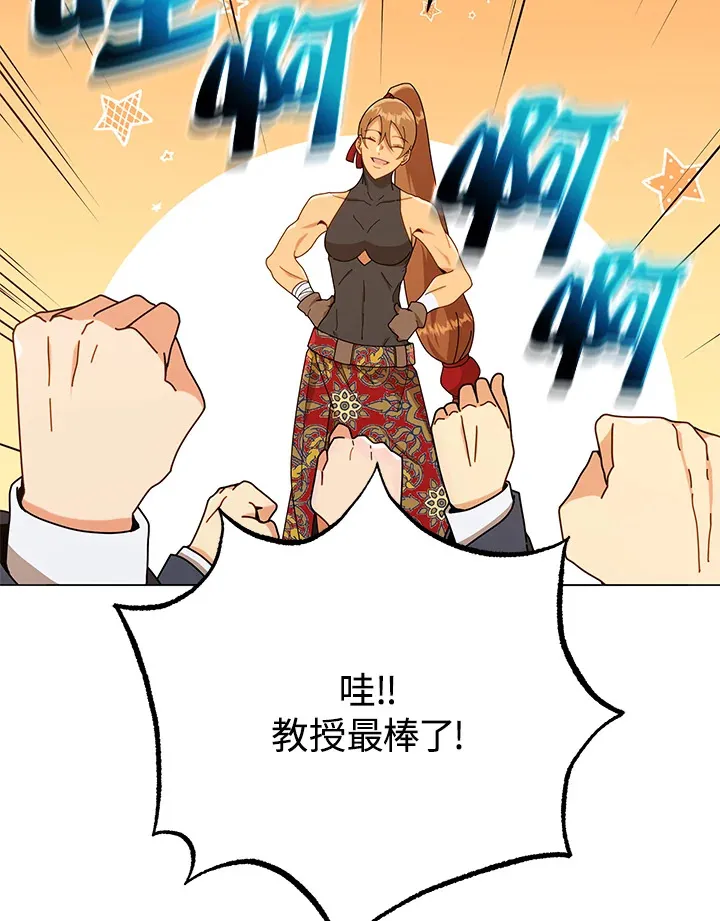 第17话 第78页