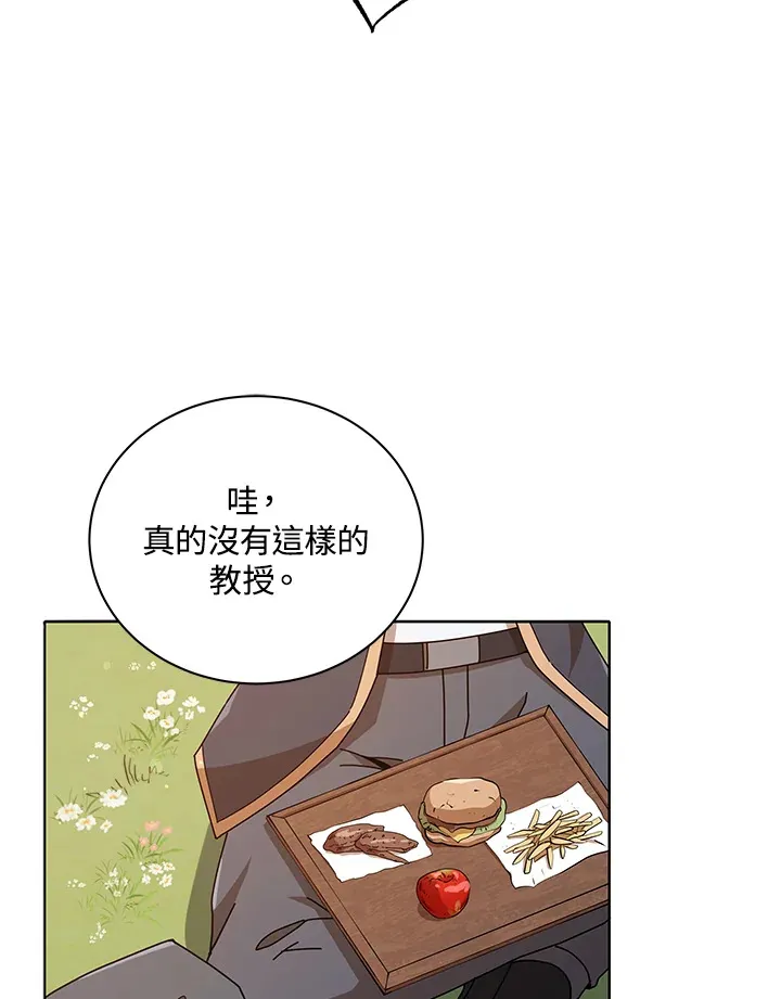第17话 第79页
