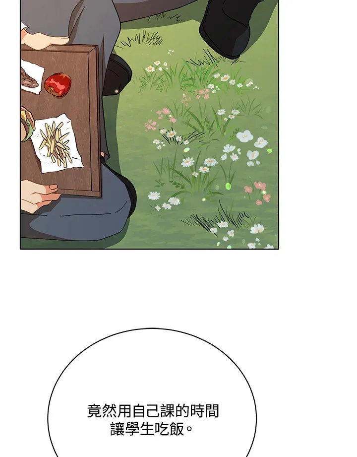 第17话 第80页