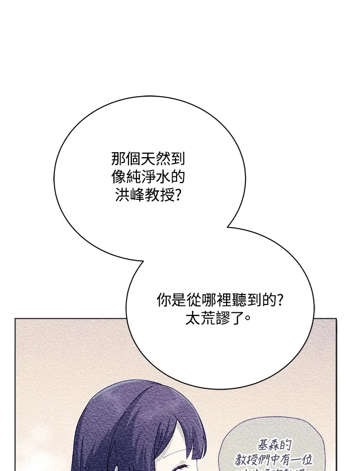 第17话 第85页