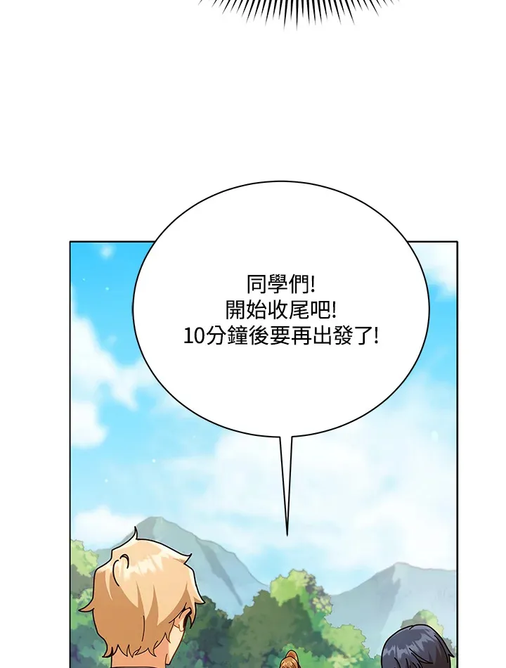 第17话 第87页