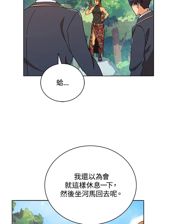 第17话 第88页