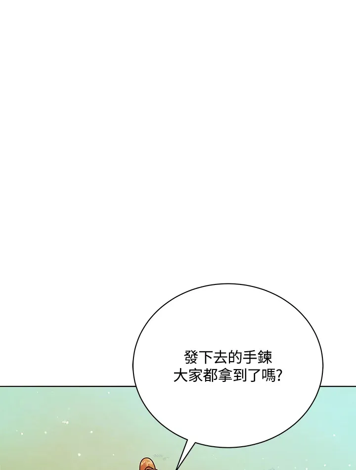 第17话 第92页