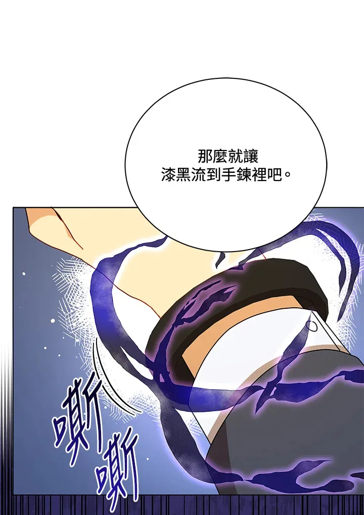 第17话 第94页
