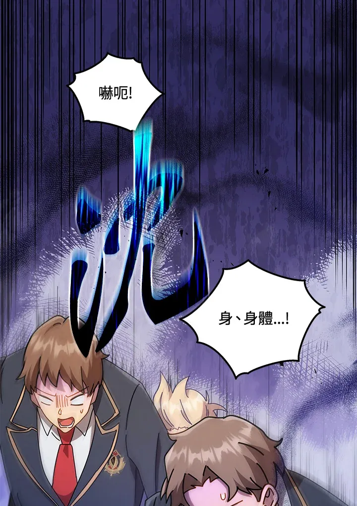 第17话 第95页