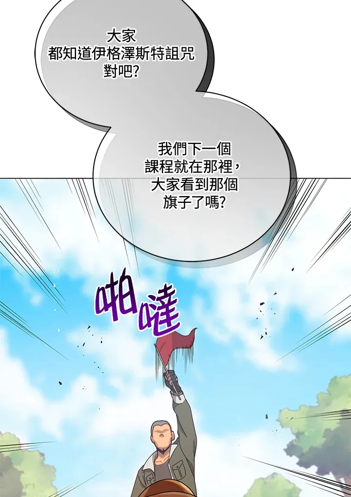 第17话 第97页