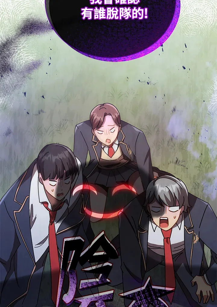 第17话 第101页