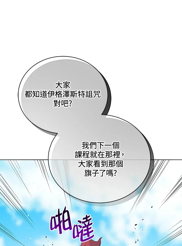 第18话 第1页