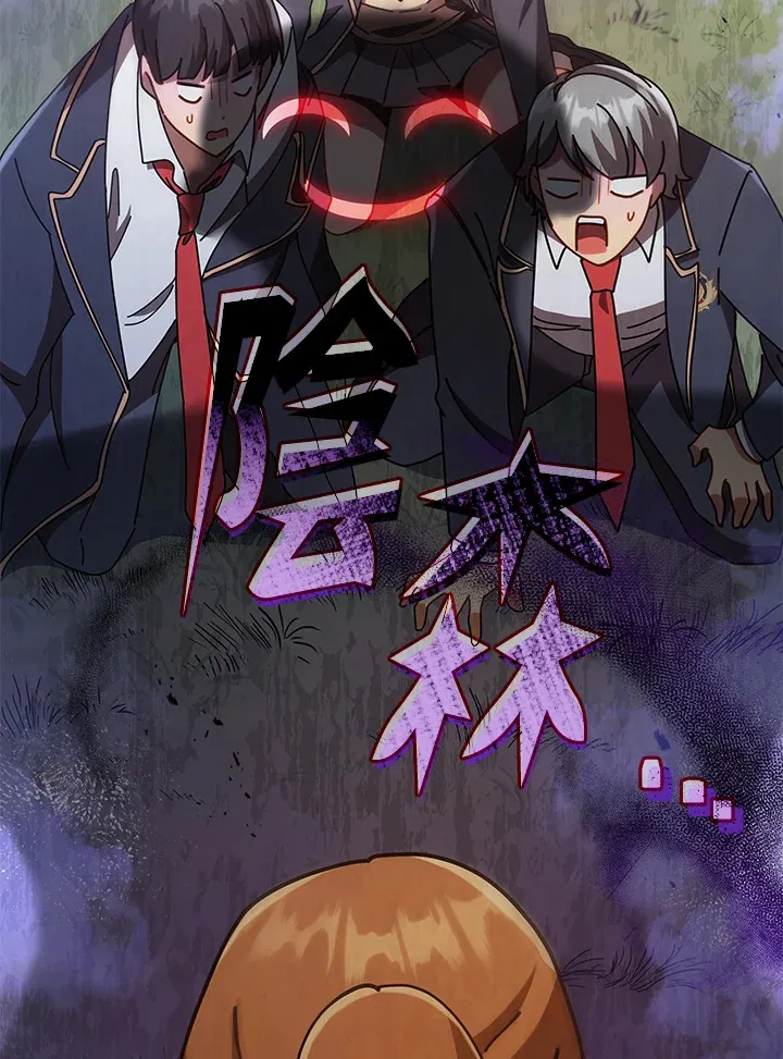 第18话 第6页