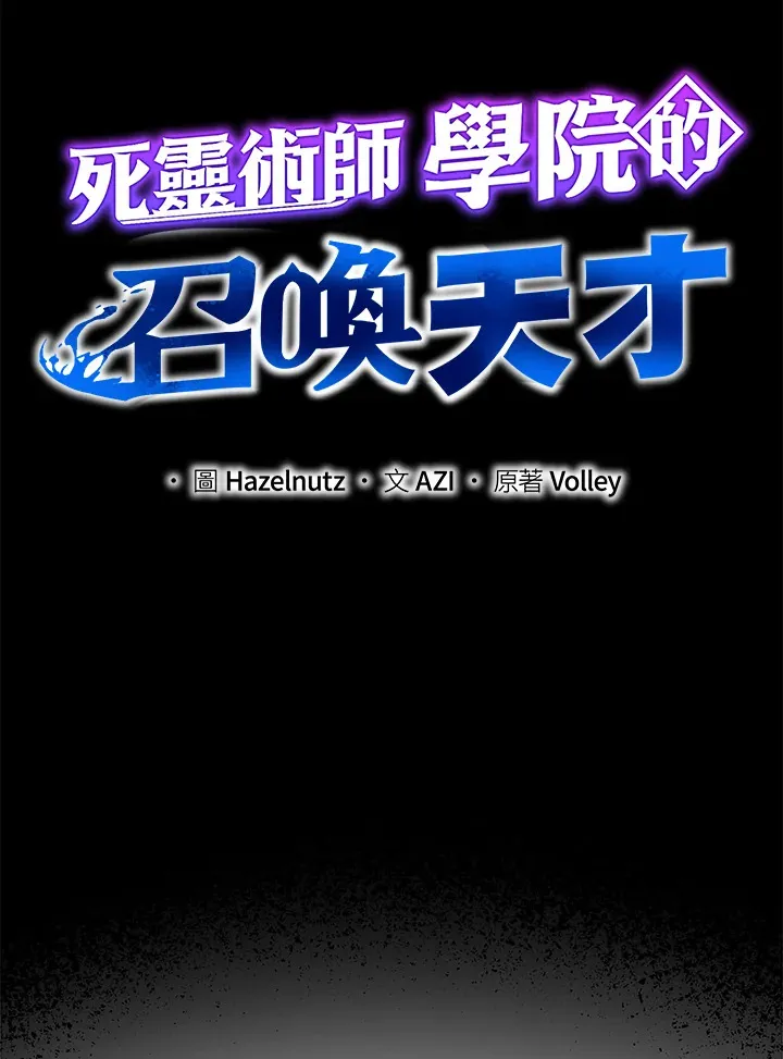 第18话 第9页
