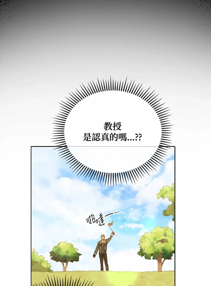 第18话 第10页