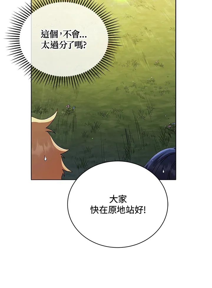第18话 第11页