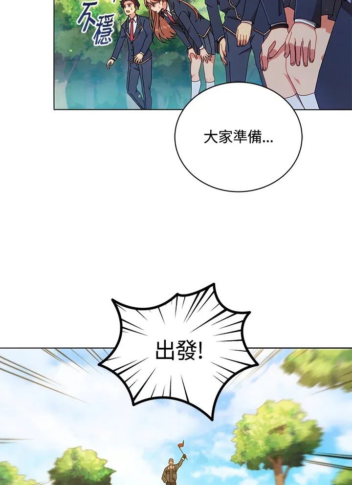 第18话 第13页