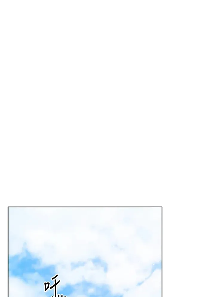 第18话 第15页