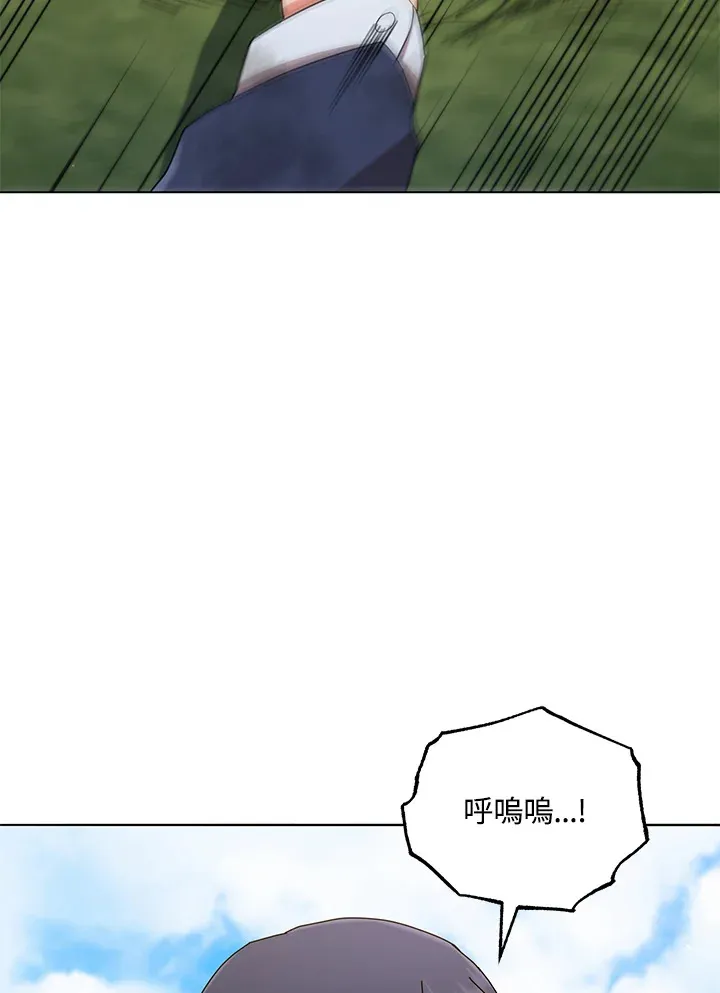 第18话 第19页
