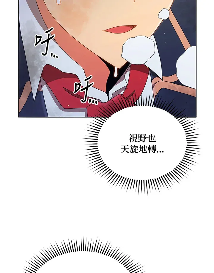 第18话 第22页