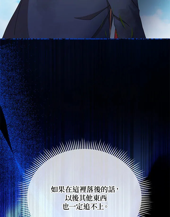 第18话 第24页