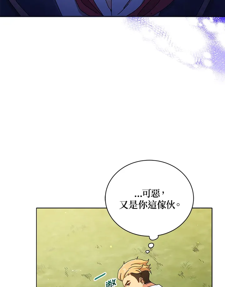 第18话 第28页